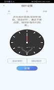 GTWatch screenshot 4