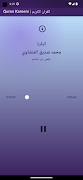 القران الكريم| The Holly Quran imagem de tela 2
