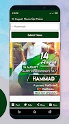 برنامه‌نما 14 August Name DP Maker عکس از صفحه