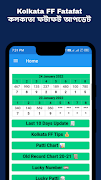 Kolkata ff fatafat tips status screenshot 3