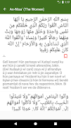 Quran - Kurdish Translation captura de pantalla 4