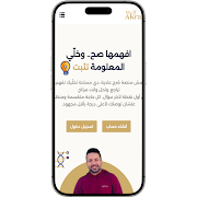 برنامه‌نما Mohammed Akram عکس از صفحه