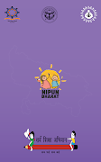 PRERNA UTTAR PRADESH screenshot 2