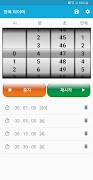 Interval Timer Ekran Görüntüsü 1