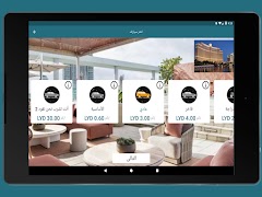 Jaz Services اسکرین شاٹ 2