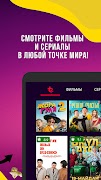 Этномедиа - фильмы, сериалы تصوير الشاشة 2