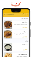 Pick up | بيك اب ảnh chụp màn hình 2