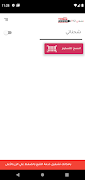 Nashmi 912 Driver 截图 1