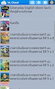 VLCloud Library screenshot 4
