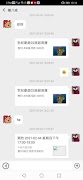 澳門地產資訊網MaliMaliHome ภาพหน้าจอ 6