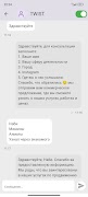 Smart Chat captura de pantalla 1
