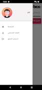 E Box driver 스크린샷 2