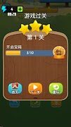 Triple Ball Tile screenshot 3