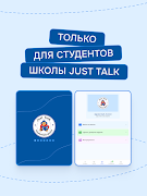 6 Schermata Just Talk