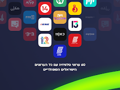 FreeTV 截圖 6