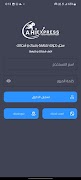 AHI Express تصوير الشاشة 3