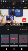 JadooTV Farsi 포스터