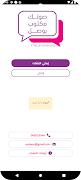 پوستر Assiwar