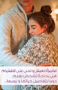 كتاب لخبطة هرمونات syot layar 2