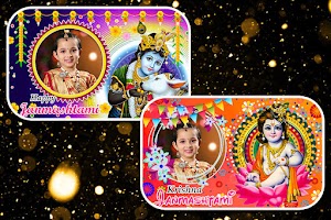 Janmashtami Photo Frames screenshot 2
