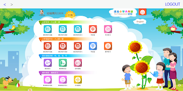 eZhishi screenshot 1