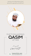 Mufti Qasim Attari Screenshot 1