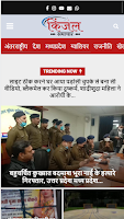Kinzal Samachar plakat