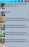 VLD Openserve screenshot 2