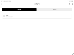 THEIA CPE screenshot 5