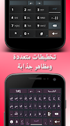 OFeKey Free screenshot 3