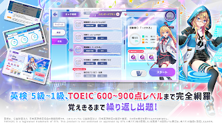 Risdom（リズダム） -英語攻略リズムゲーム- syot layar 4