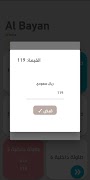 Bayan Restaurant screenshot 7