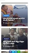 RepublicFirst screenshot 4