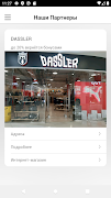 Dassler اسکرین شاٹ 3