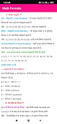 برنامه‌نما Math Formula in Hindi عکس از صفحه