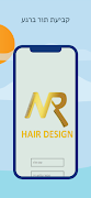 NR Hair Design 스크린샷 4