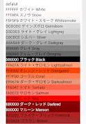 html color sample list for dev screenshot 1