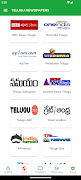 برنامه‌نما Telugu Newspaper عکس از صفحه