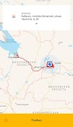 AksonLogistic screenshot 1