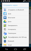 СМС коллекция,СМС бокс screenshot 3