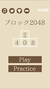 4 Schermata 大人の脳トレ ブロック2048 無料で暇つぶしが出来るゲーム