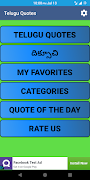 Telugu quotes poster