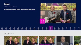 برنامه‌نما ETV+ عکس از صفحه