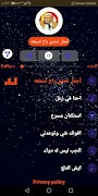 يحى عنبه 2020 بدون نت постер