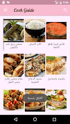 Cook Guide screenshot 3