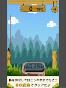 ReacheeE screenshot 5