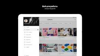 برنامه‌نما GAC L&D عکس از صفحه