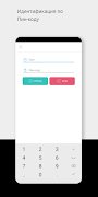 Verifix Timepad screenshot 2