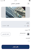 Switcher تصوير الشاشة 6