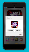 Hindi Math Formula скриншот 4